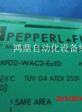 议价KFD2-WAC2 -EX1.D PEPPERL+FUCHS倍加福实物现1408291