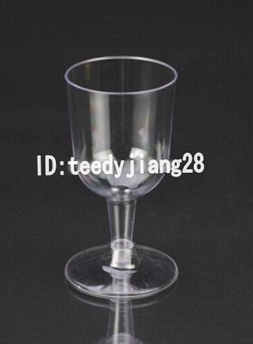 现货160ML一次性红酒杯一次性塑料香槟杯组合香槟试饮杯葡萄酒杯