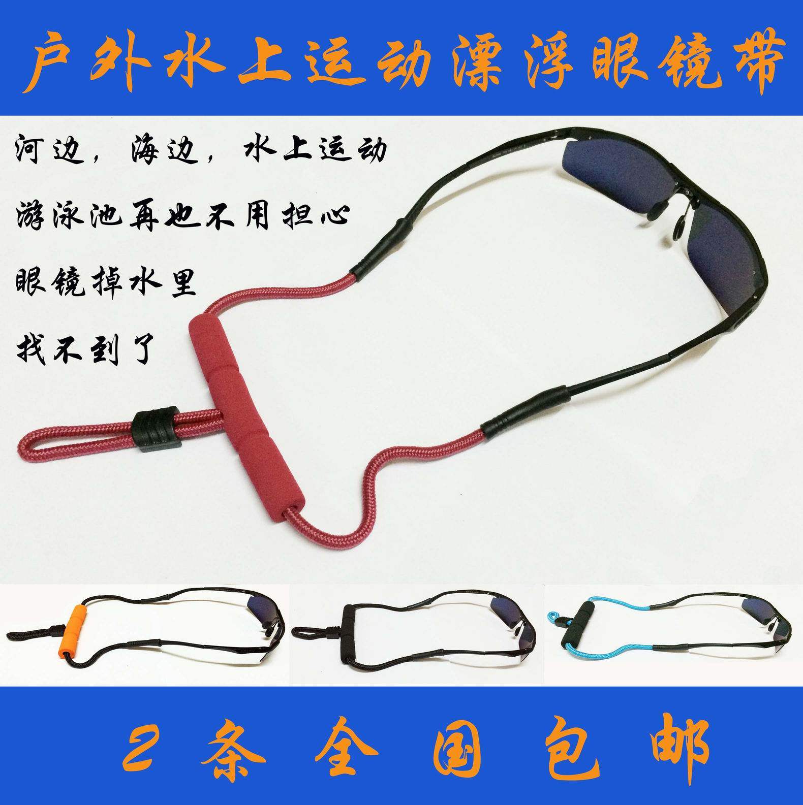 Etui à lunettes - Ref 1244719 Image 1