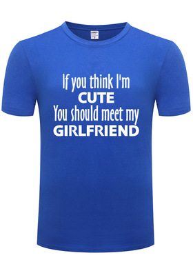 男式T恤 If You Think I'm Cute You Should Meet My Girlfriend