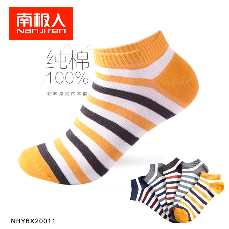 Chaussettes - collants NBY6X20011 - Ref 779596 Image 4
