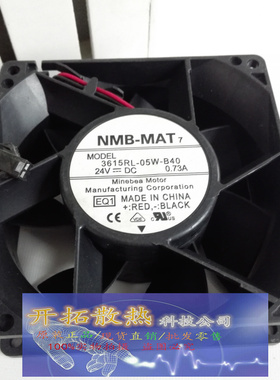 全新正品 NMB 3615RL-05W-B40 9038 发那科 全防水风扇 24V 0.73A