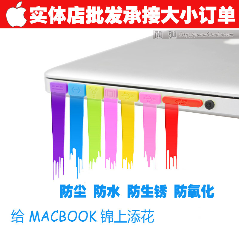 Connecteur pour téléphone portable - Ref 320832 Image 1