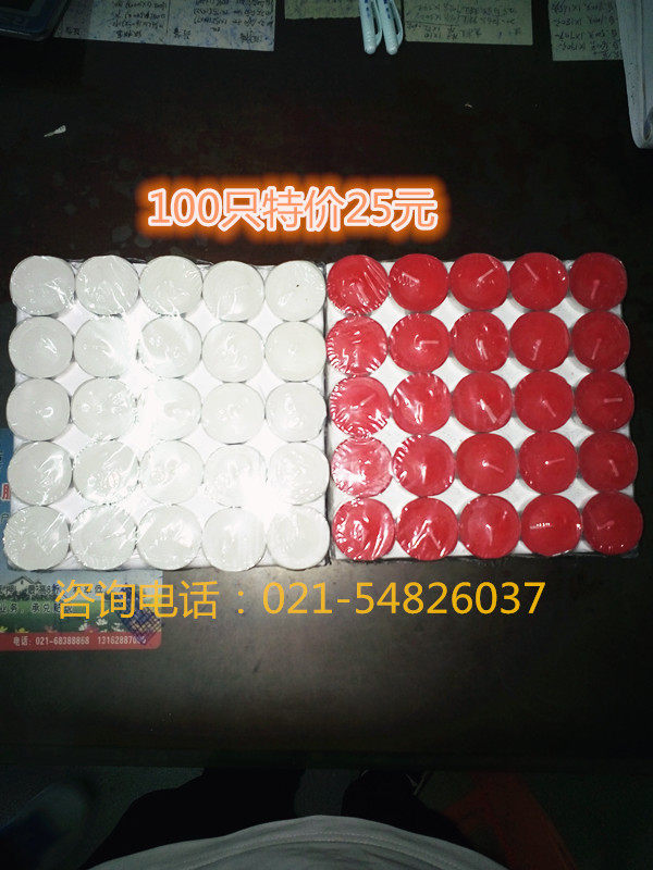 Bougie - Ref 2488413 Image 1