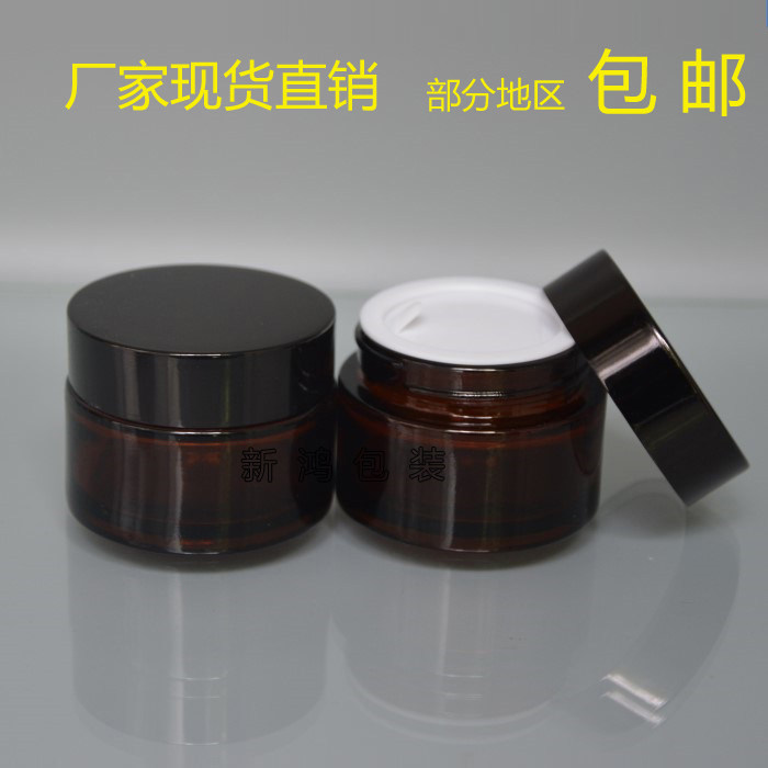 膏霜瓶分装盒茶色膏霜分装盒