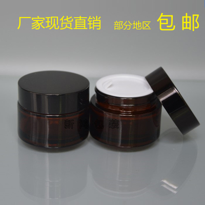 膏霜瓶分装盒茶色膏霜分装盒