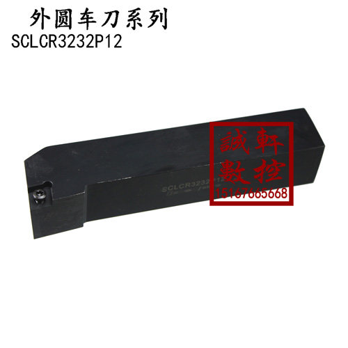 95°外圆数控刀杆/数控车刀SCLCR/SCLCL2020K12/2525M12/3232P12