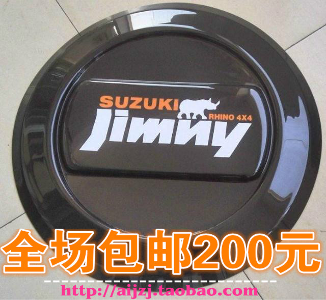 备胎罩吉姆尼备胎罩轮胎罩jimny