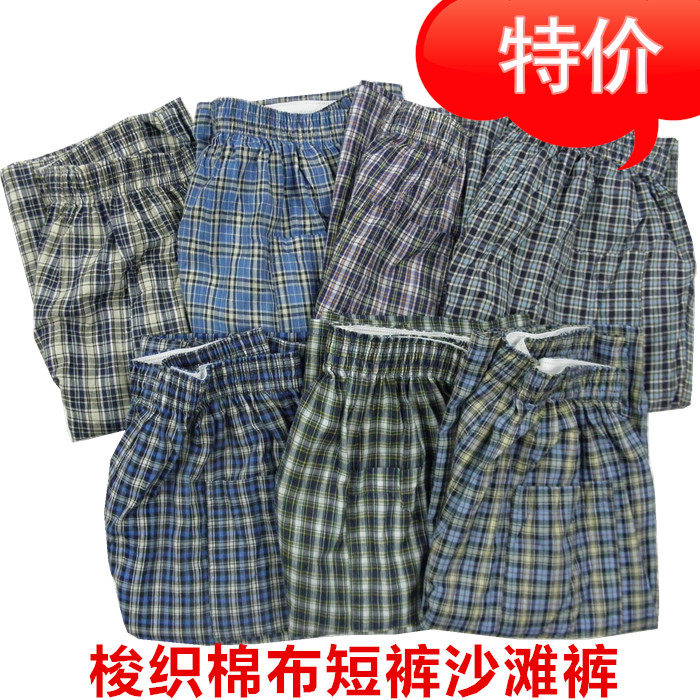 Pantalon pyjama - Ref 717255 Image 1