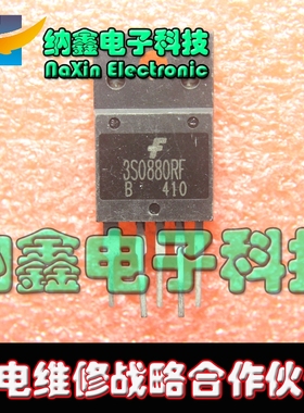 【直接拍就对了 金】 原装进口拆机 3S0880RF