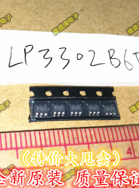 LP3302B6F 印丝 ZL5P SOT23-6 全新原装 一个起拍 可直拍