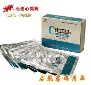 心连心鸽子/补体/赛鸽鹦鹉 提升体能状态恢复体力/纯白电解质包邮