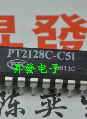PT2128C-C51 遥控风扇控制器IC 已写好程序 风扇专用芯片 DIP20