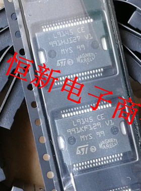 L9145 L9145CE 汽车电脑板易损芯片 进口现货   可直拍