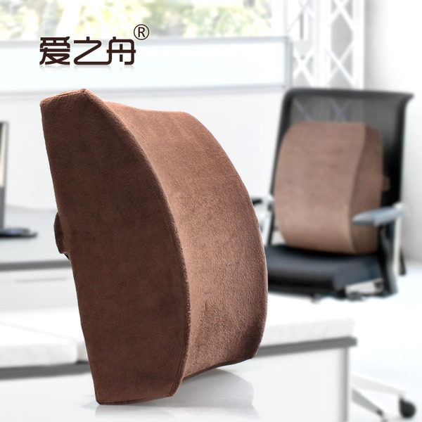 爱之舟 太空记忆棉 快、慢回弹腰枕 优惠券折后¥9.8起包邮(19.8-10) 爱之舟 太空记忆棉 快、慢回弹腰枕 优惠券折后¥9.8起包邮(19.8-10)