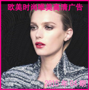 2015更新欧美时尚唯美类高清广告第04期 -环球TVC