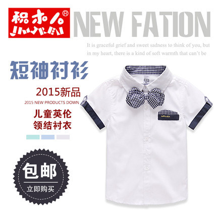 Chemise garcon à manche courte - Ref 2077465 Image 1