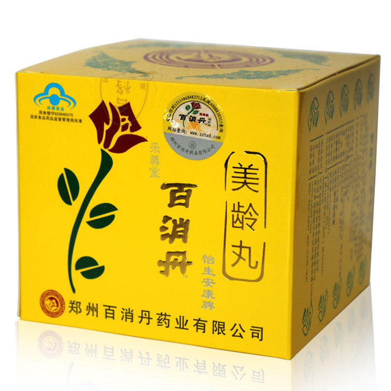 采真堂百消丹 怡生安康牌美龄丸 3g/袋*32袋/盒