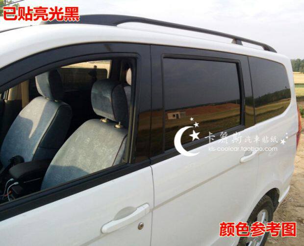 五菱宏光新宏光S中柱车窗边贴膜门柱门框车窗框改色贴纸改装装饰