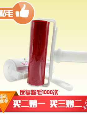 易家洁16cm水洗型粘毛器除尘刷衣物除尘滚筒买二送一买三送二包邮