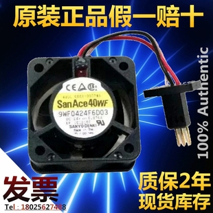 24V 4020 0.076A 报警 变频器风扇 9WF0424F6D03 发那科 4CM