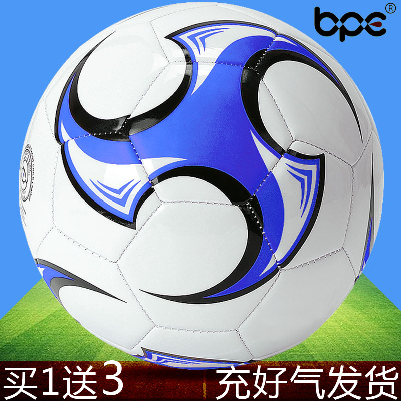 Ballon de foot - Ref 4959 Image 1