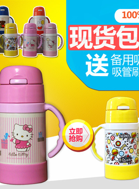 现货Thermos膳魔师儿童吸管杯FEC-280B米菲280ML桔色蓝色带柄特价