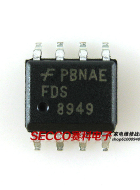 〖全新原装〗FDS8949 贴片8脚 集成电路 IC芯片 电子元器件 配件