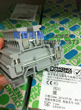 正品菲尼克斯凤凰MBKKB2.5双层接线端子1414064连接器接线端子排