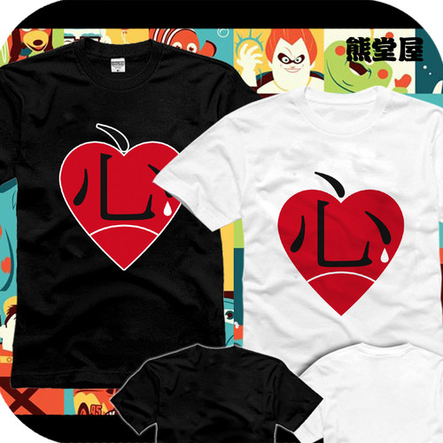 一个人的七夕单身狗悲伤失恋情侣去死FFF团纯棉衣服短袖t恤