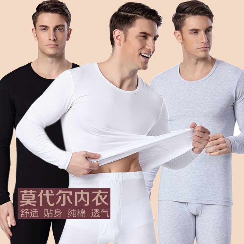Sous-vêtement chaud jeunesse simple en polyester, polyester,  - Ref 749213 Image 1