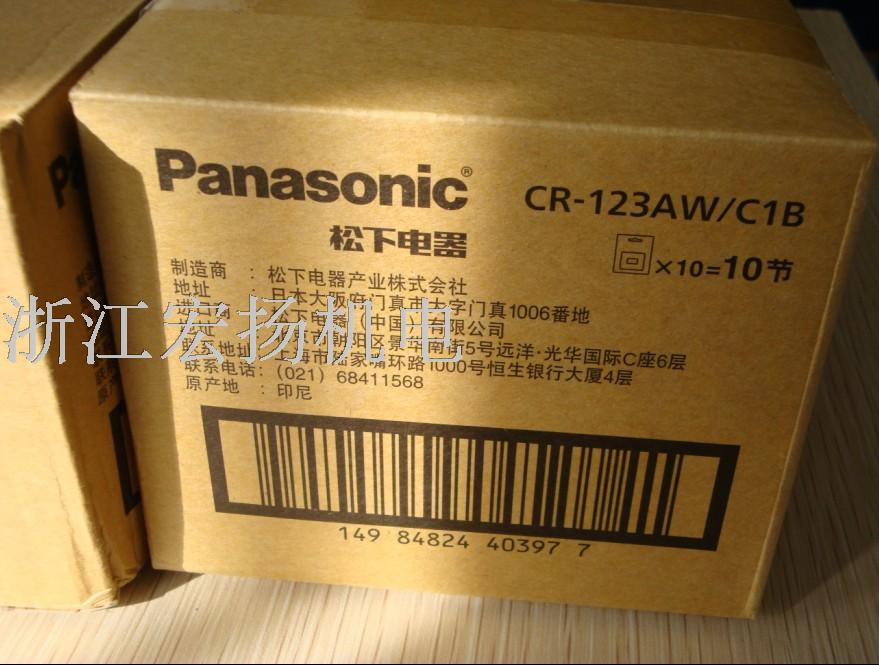 CR-123AW/C1B3V锂电池松下锂电