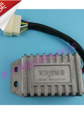 中通亚星少林客车校车208126/208440/208382雨刮控制器间歇器24V