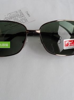 墨镜咖啡色中老年防风骑行太阳镜