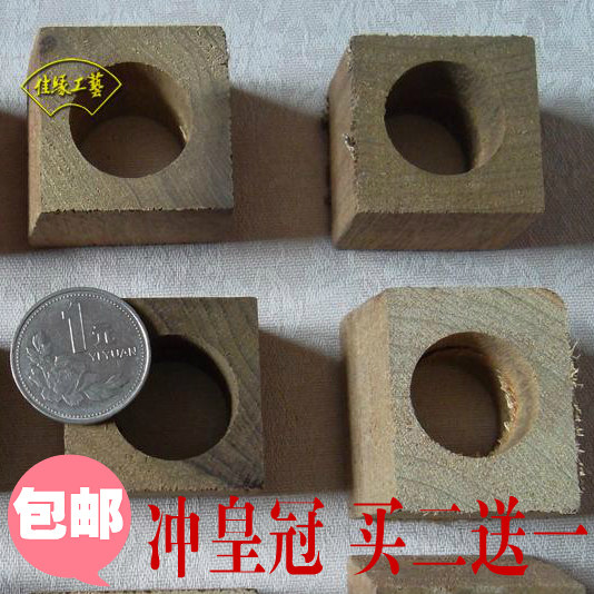 老料金丝楠木红豆杉戒指板指扳指胚DIY红木半成品学习木雕木料