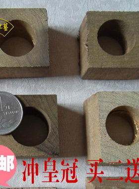 老料金丝楠木红豆杉戒指板指扳指胚DIY红木半成品学习木雕木料