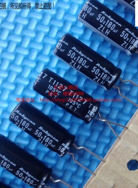 日本红宝石电解电容 50V180uF ZLH高频长寿命8*20 180uF 50V