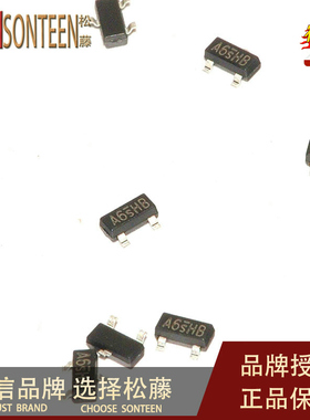 松藤|SI2306 A6SHB SOT23 3.5A/30V 场效应管(100个)