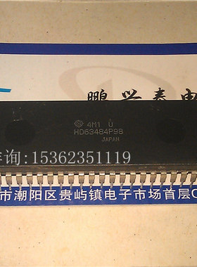 HD63484P98 非VGA视频控制器 微控制器IC 收藏保用 PDIP64针