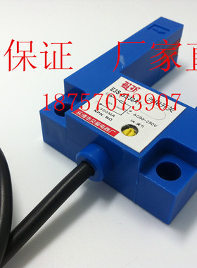 E3S-GS30B1槽型光电开关电梯平层,E3S-GS30C1,C2,E4,B2,A1,A2,