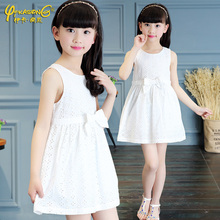 Robe enfant - Ref 2047793 Image 14