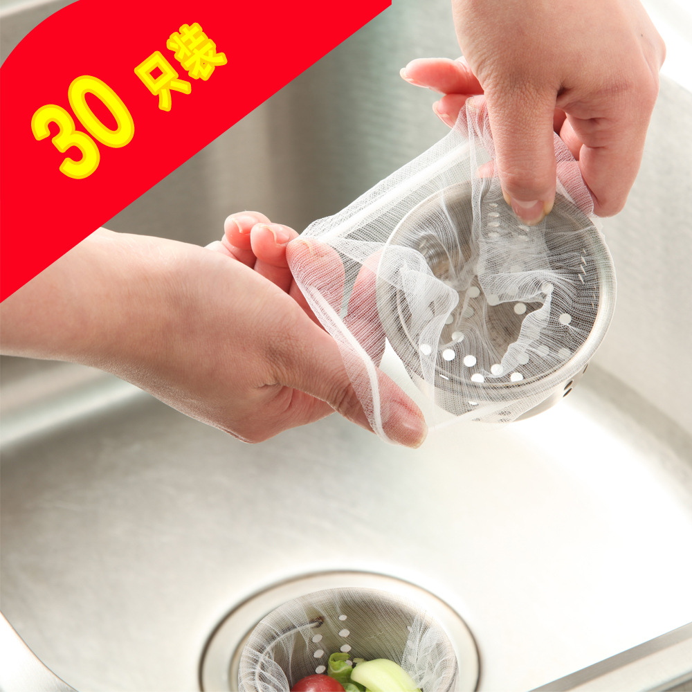 滿就包 rl 排水口殘渣過濾防堵塞菜盆水槽水切袋網30只/100只裝