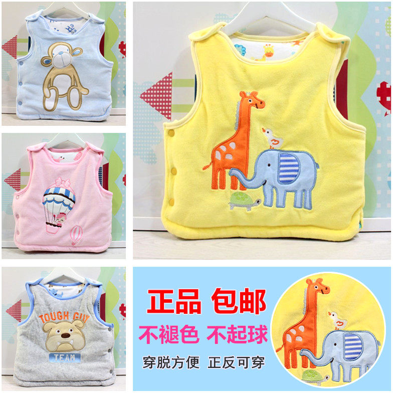 Gilet enfant MOMSCARE en velours - Ref 2069913 Image 1