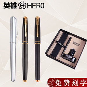 英雄钢笔hero正品铱金直尖5020墨水套礼品盒装笔墨套磨砂黑刻字