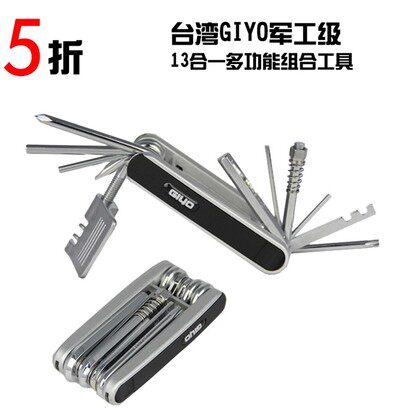 Outils pour vélo GIYO - Ref 2281561 Image 1