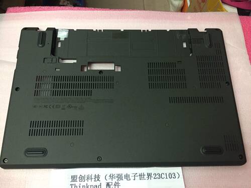 Thinkpad  X270 D壳底壳底盖01HY501外壳另有A壳C壳