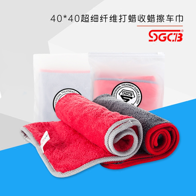 SGCB汽车美容打蜡上光收蜡毛巾擦车巾超细纤维洗车强力吸水40*40在类目 汽车/用品/配件/改装, 车用清洗用品/清洗工具, 擦车巾中 - 来自Buy2taobao.com提供专业的淘宝代购服务