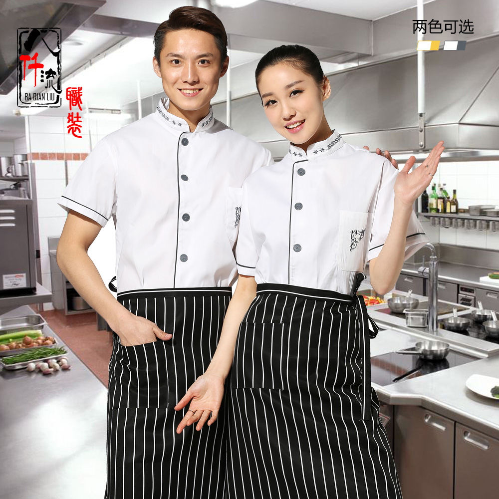 Tenue de cuisinier en coton - Ref 1908540 Image 1