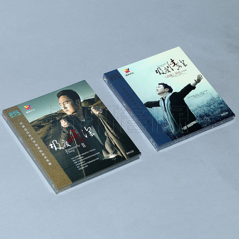 包邮发烧蓝光车载音乐cd 呼斯楞 极度情深1+2 蓝光 BSCD 2CD