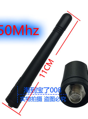 手台对讲机天线 适用建伍TK-3178/3148/3160/3140 TK-3207 350MHZ